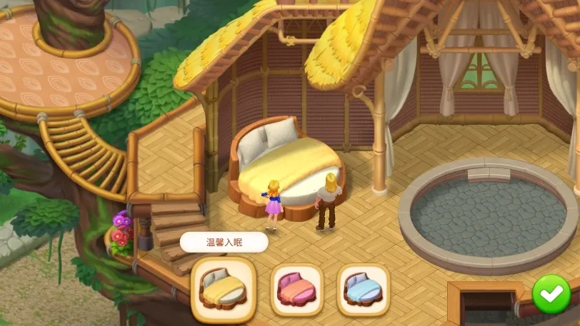 ����ׯ԰2026����