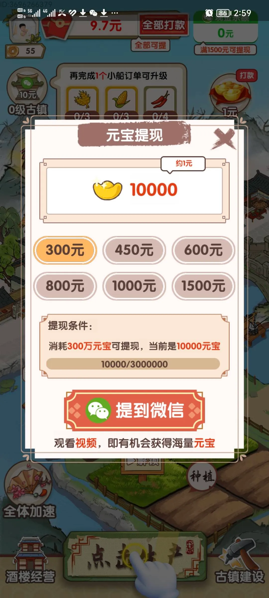 ��Դ�ɾ�v1.0.1 �ֻ���