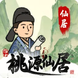 ��Դ�ɾ�v1.0.1 �ֻ���