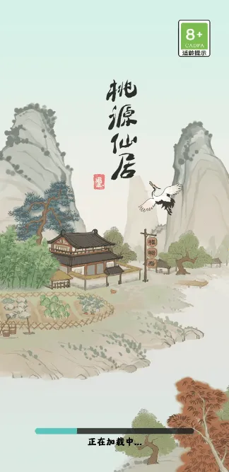 ��Դ�ɾ�v1.0.1 �ֻ���