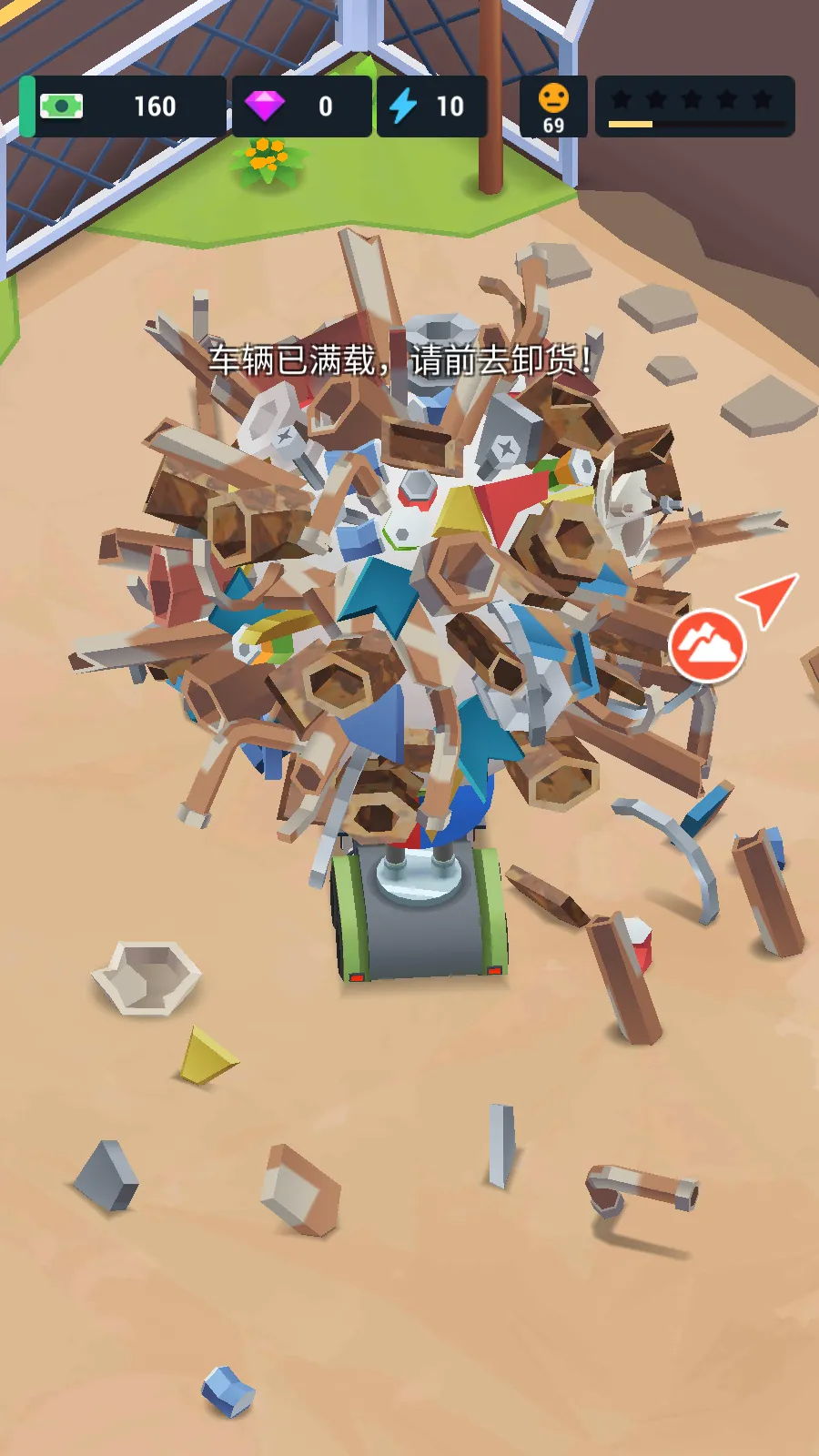 ���ֹ���2026���ذ�װv1.22.1 �ֻ���