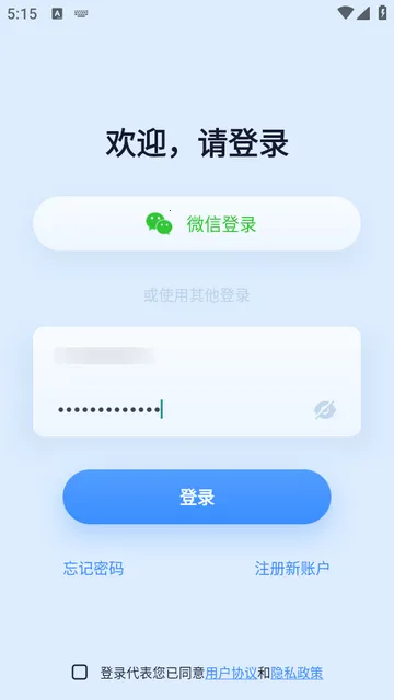 ǧ������2026���ذ�װ