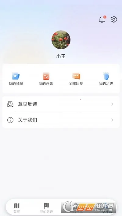 ˳·�������ֻ���v1.0.0 �ֻ���