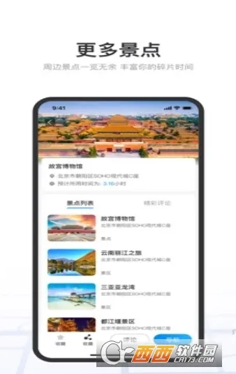 ˳·�������ֻ���v1.0.0 �ֻ���