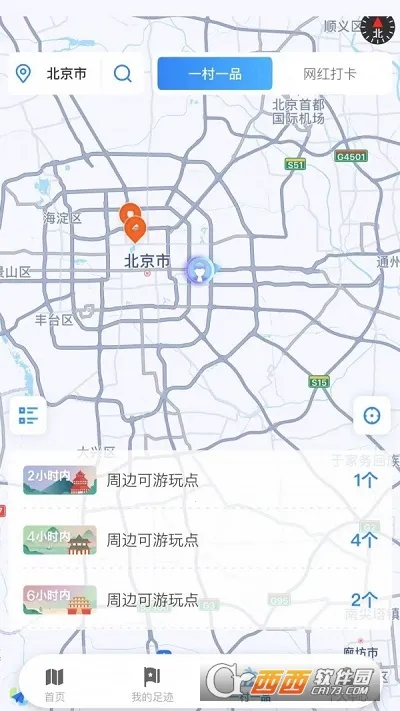 ˳·�������ֻ���v1.0.0 �ֻ���