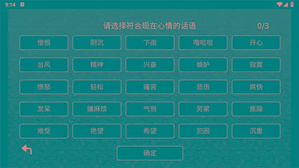 ̽��ռ�2026�ٷ�����v1.0.0 ��׿��