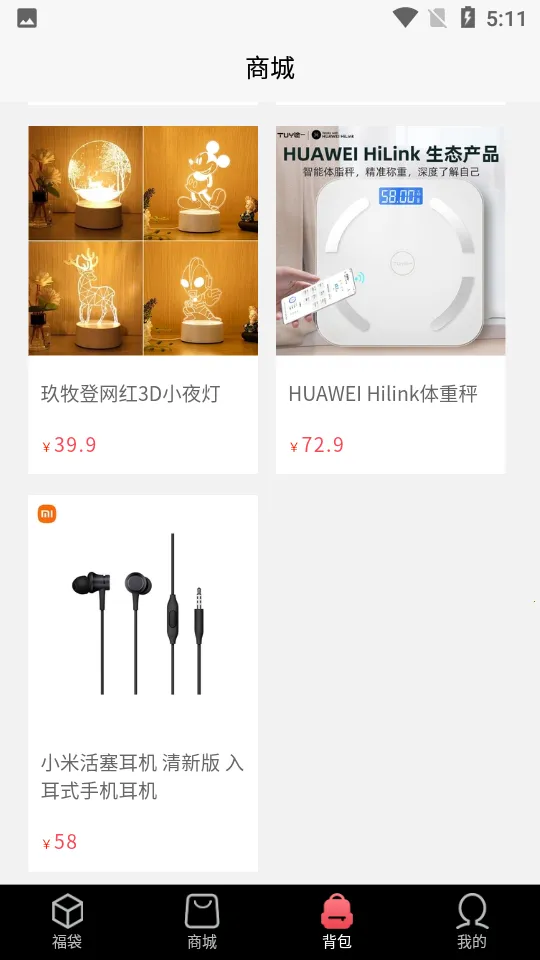 ŷ��ä��2026���ذ�װv1.0.6 �ֻ���