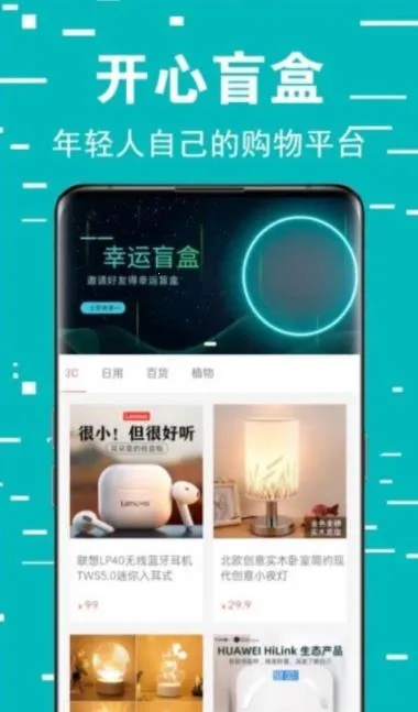 ŷ��ä��2026���ذ�װv1.0.6 �ֻ���