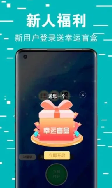 ŷ��ä��2026���ذ�װv1.0.6 �ֻ���