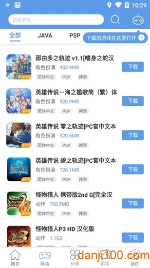 25��Ϸ����v2.5.7.0 ��׿��