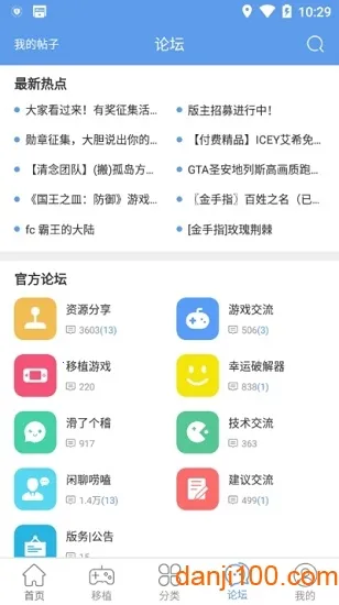 25��Ϸ����v2.5.7.0 ��׿��