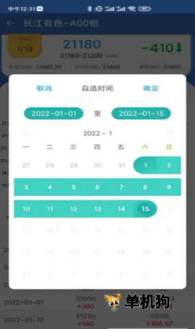 ������ɫ��������׿���ֻ���