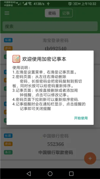 ���ܼ��±�2026�ٷ����°汾