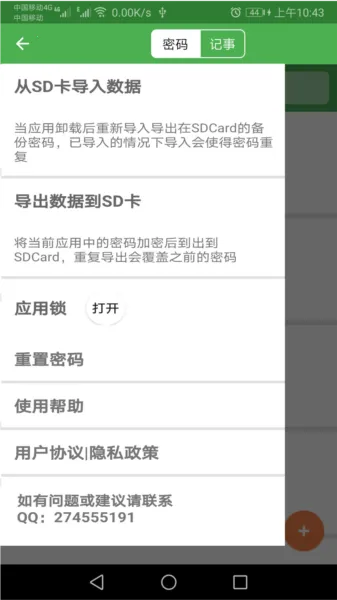 ���ܼ��±�2026�ٷ����°汾