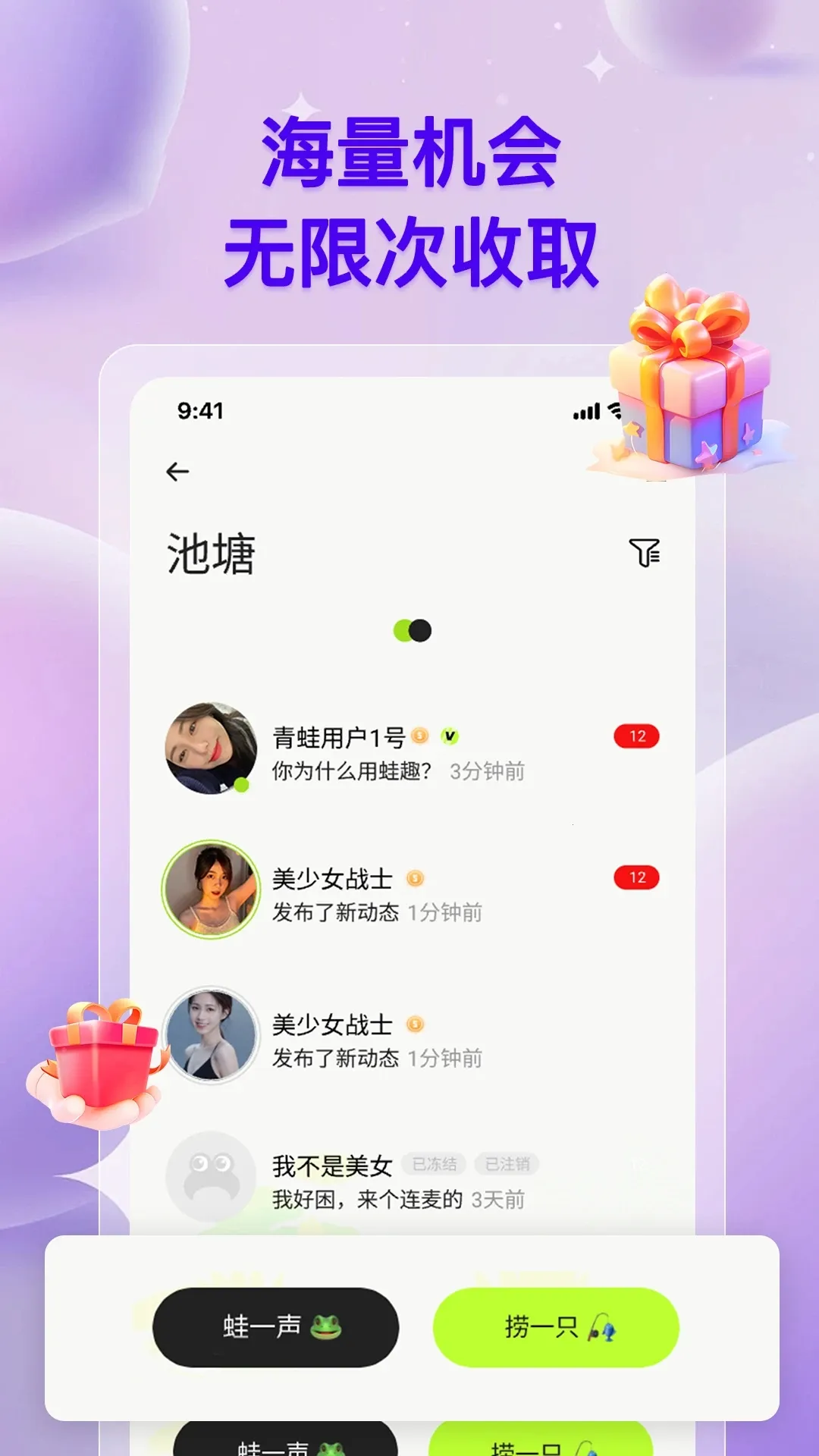 ��Ȥv1.4.7 �ֻ���