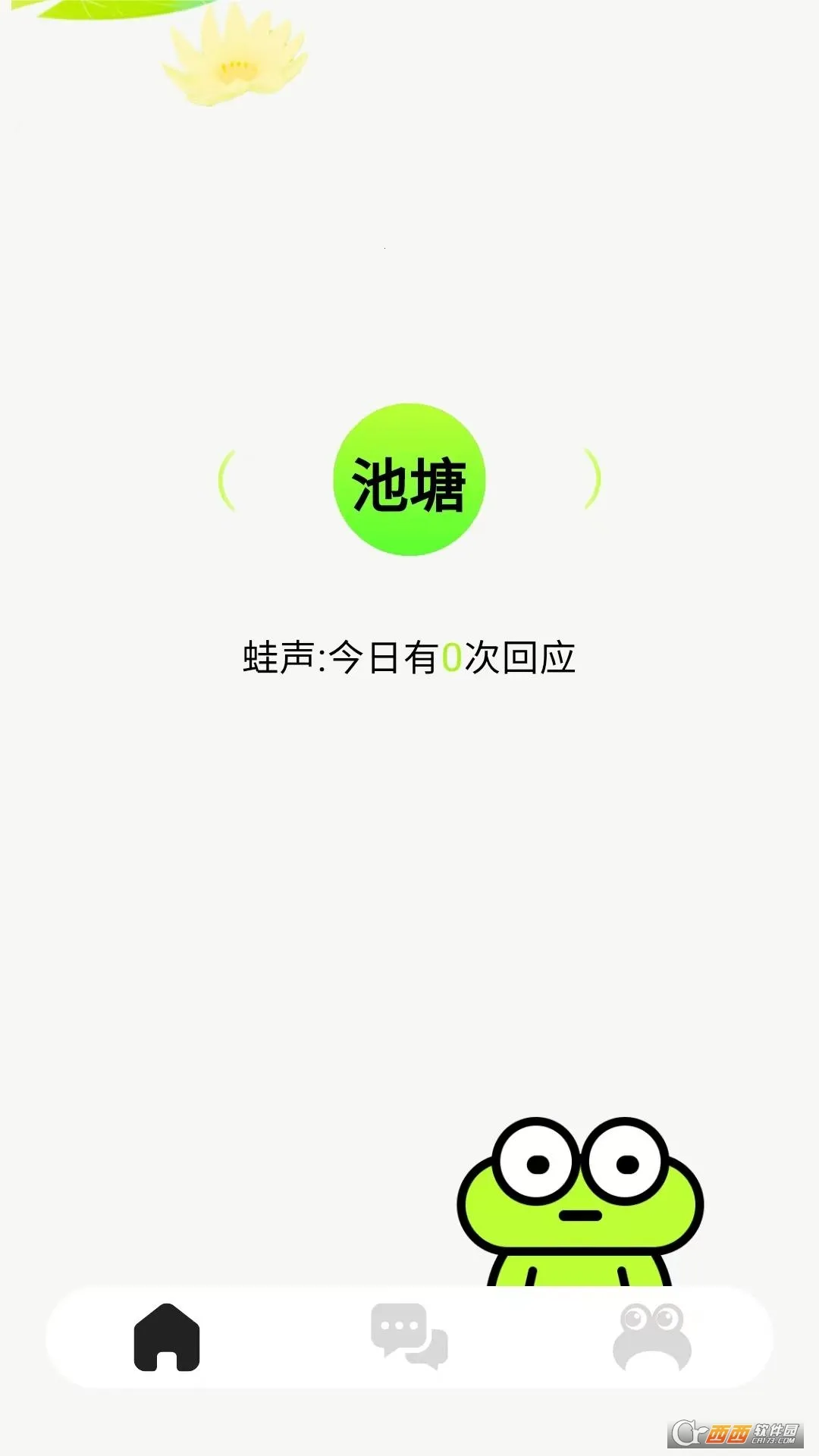 ��Ȥv1.4.7 �ֻ���