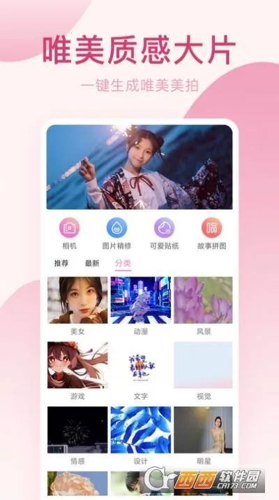 ��ӳ���v1.6.0 ��׿��