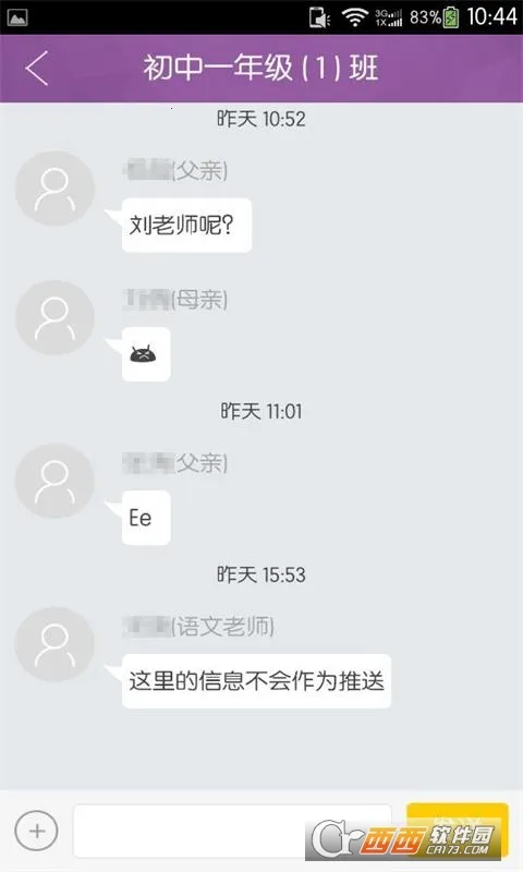 ��ѧ��ʦ��v4.0.6 ��׿��