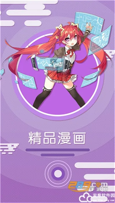 ��િ�����2026���°汾v5.9.6 �ֻ���