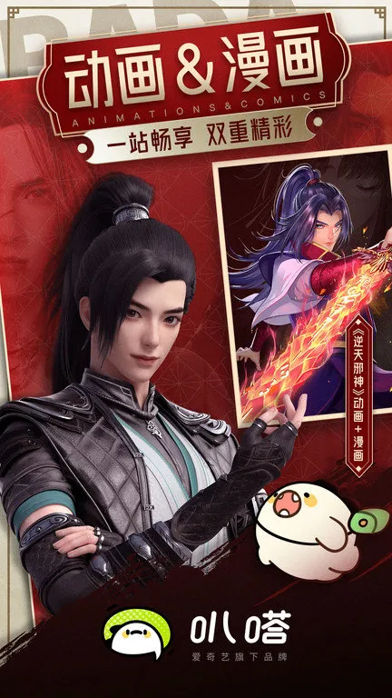 ��િ�����2026���°汾v5.9.6 �ֻ���