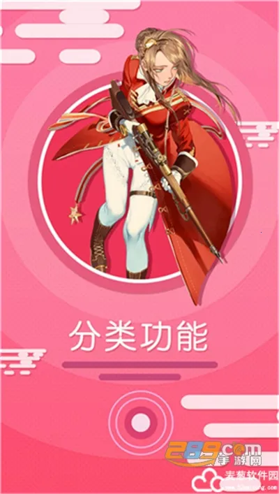 ��િ�����2026���°汾v5.9.6 �ֻ���