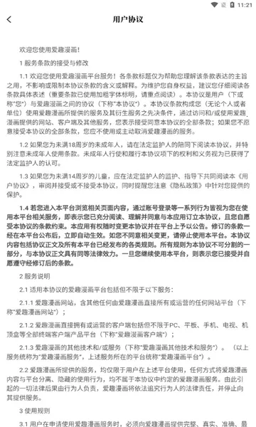 ����԰v2.4.0 �ֻ���