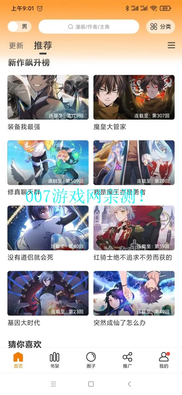 ����԰v2.4.0 �ֻ���