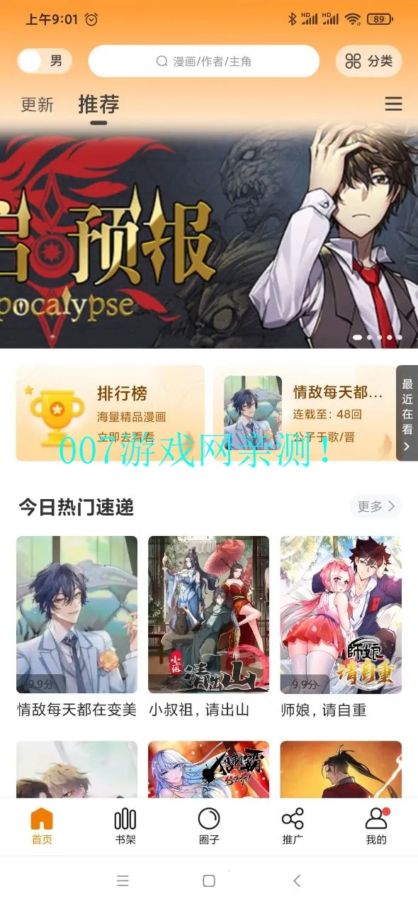 ����԰v2.4.0 �ֻ���