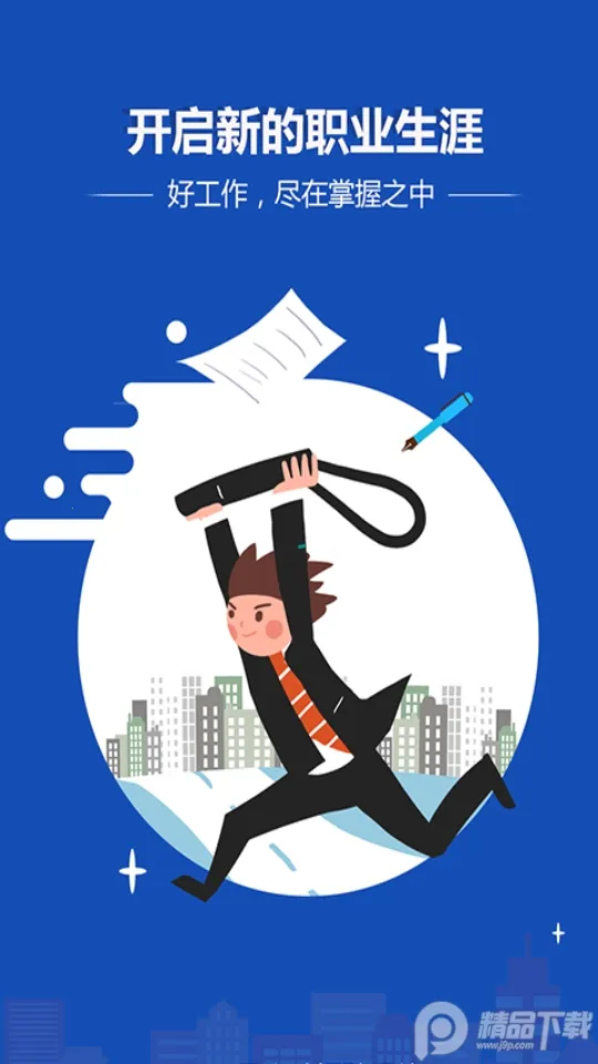 Ǭ��ֱƸv1.0.2 �ֻ���