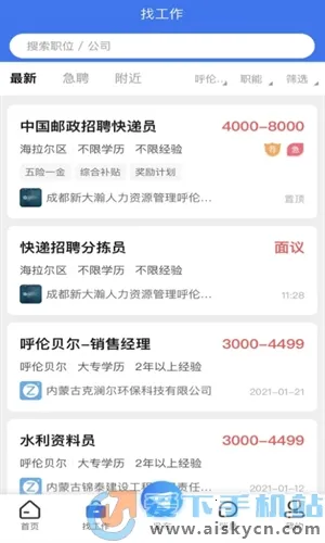 Ǭ��ֱƸv1.0.2 �ֻ���