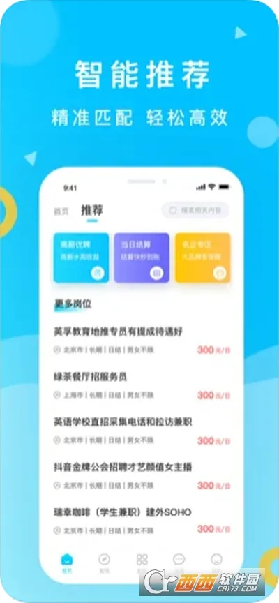 ��Ϭ��Ƹv1.0 ��׿��