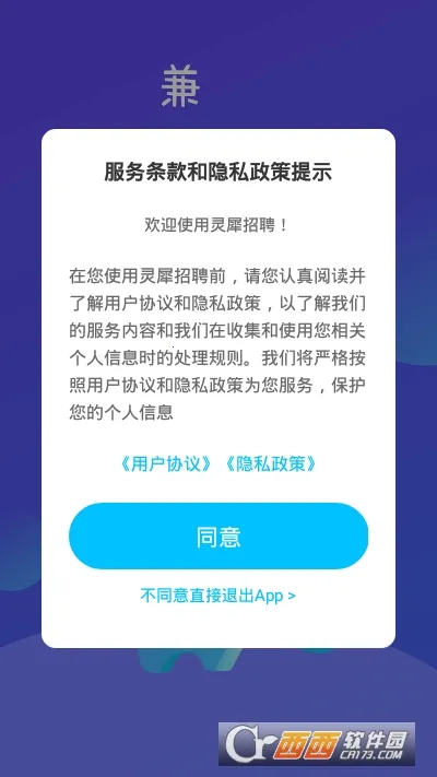 ��Ϭ��Ƹv1.0 ��׿��