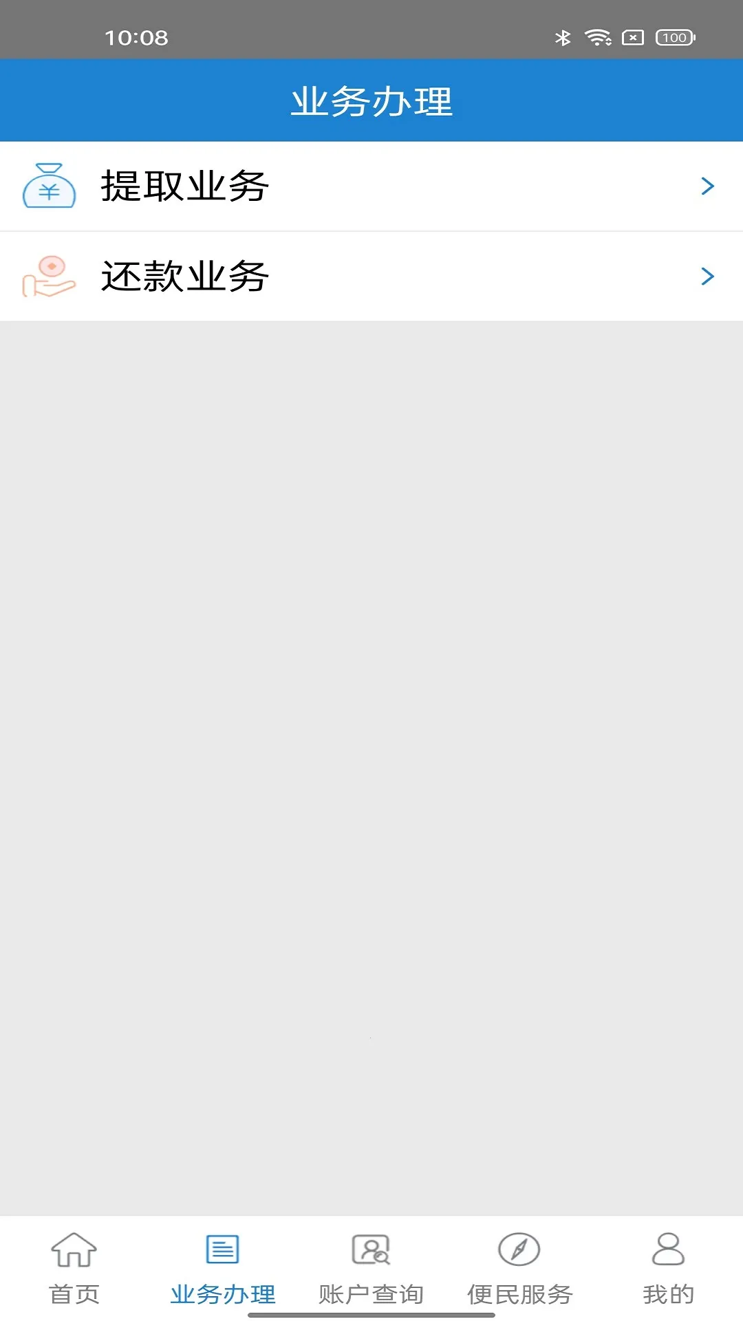 ��ú������v1.1.0 �ֻ���