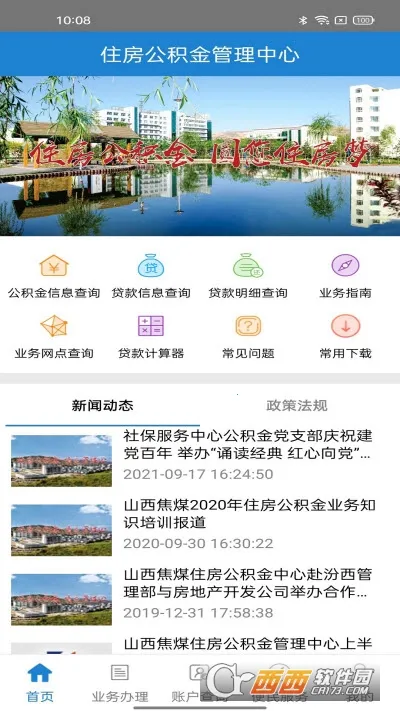 ��ú������v1.1.0 �ֻ���