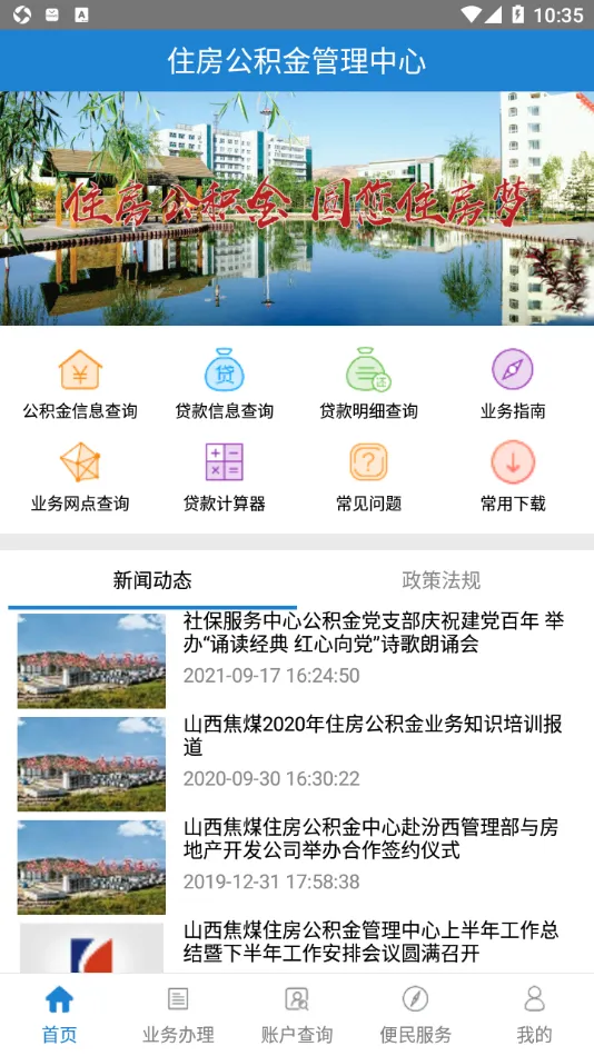 ��ú������v1.1.0 �ֻ���