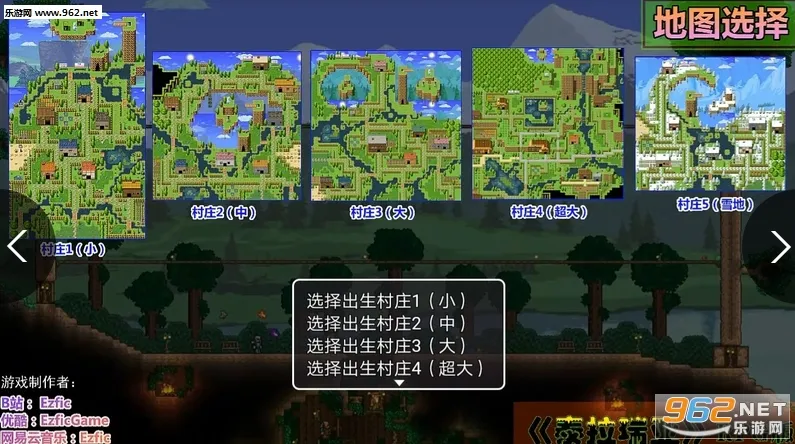 EzficGame2026���ذ�װv1.0.9 �ֻ���