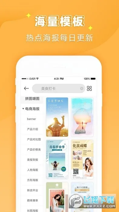 ps��ͼ��ʦ��׿���ֻ���v1.2.5 ��׿��