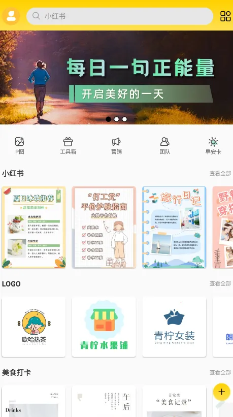 ps��ͼ��ʦ��׿���ֻ���v1.2.5 ��׿��