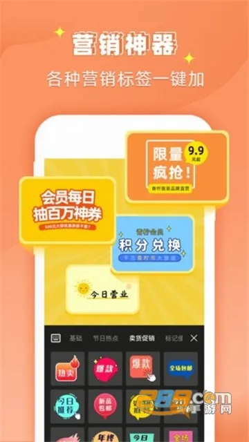 ps��ͼ��ʦ��׿���ֻ���v1.2.5 ��׿��