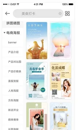 ps��ͼ��ʦ��׿���ֻ���