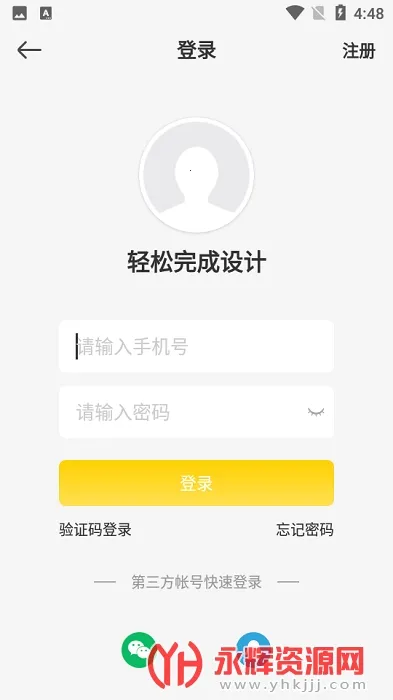 ps��ͼ��ʦ��׿���ֻ���v1.2.5 ��׿��