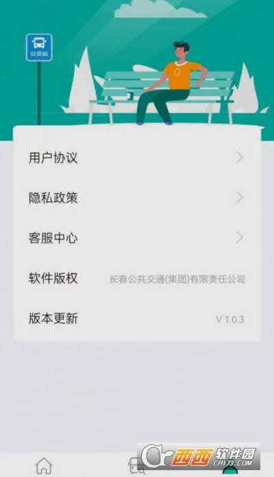 ��������2026�ٷ�����v1.0.0 �ֻ���