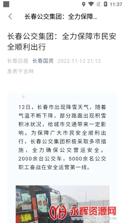 ��������2026�ٷ�����v1.0.0 �ֻ���