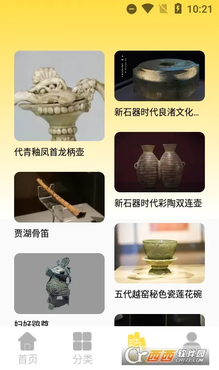 ��������v4.23.00 �ֻ���