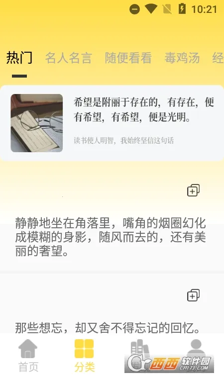 ��������v4.23.00 �ֻ���