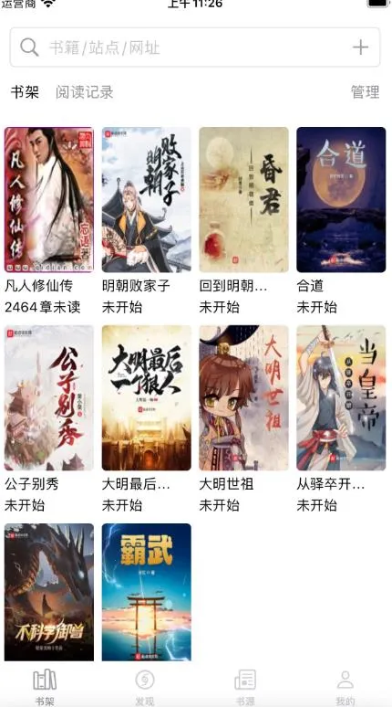 ��������v4.23.00 �ֻ���