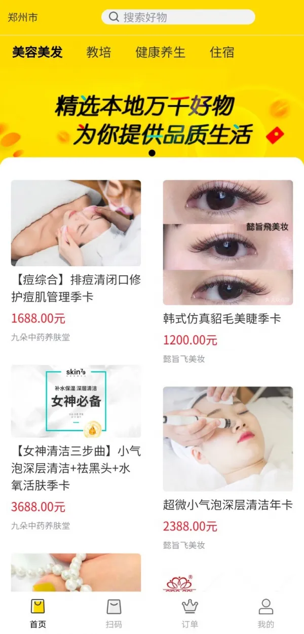 �����󸶰�׿���ֻ���v1.1.2 ��׿��