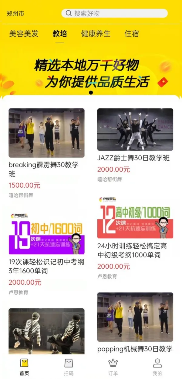 �����󸶰�׿���ֻ���v1.1.2 ��׿��