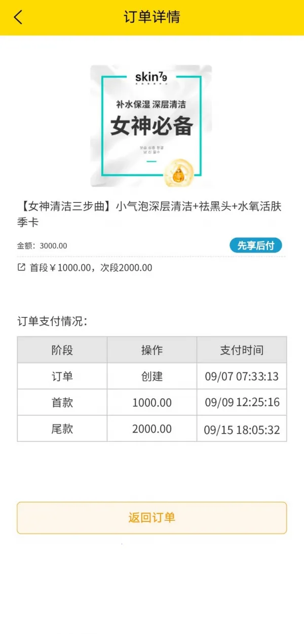 �����󸶰�׿���ֻ���v1.1.2 ��׿��