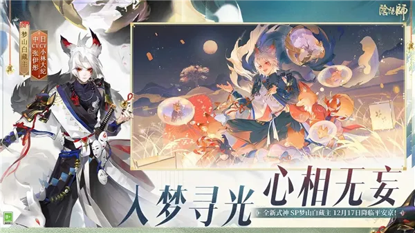 ����ʦһ��v1.8.51 ��׿��